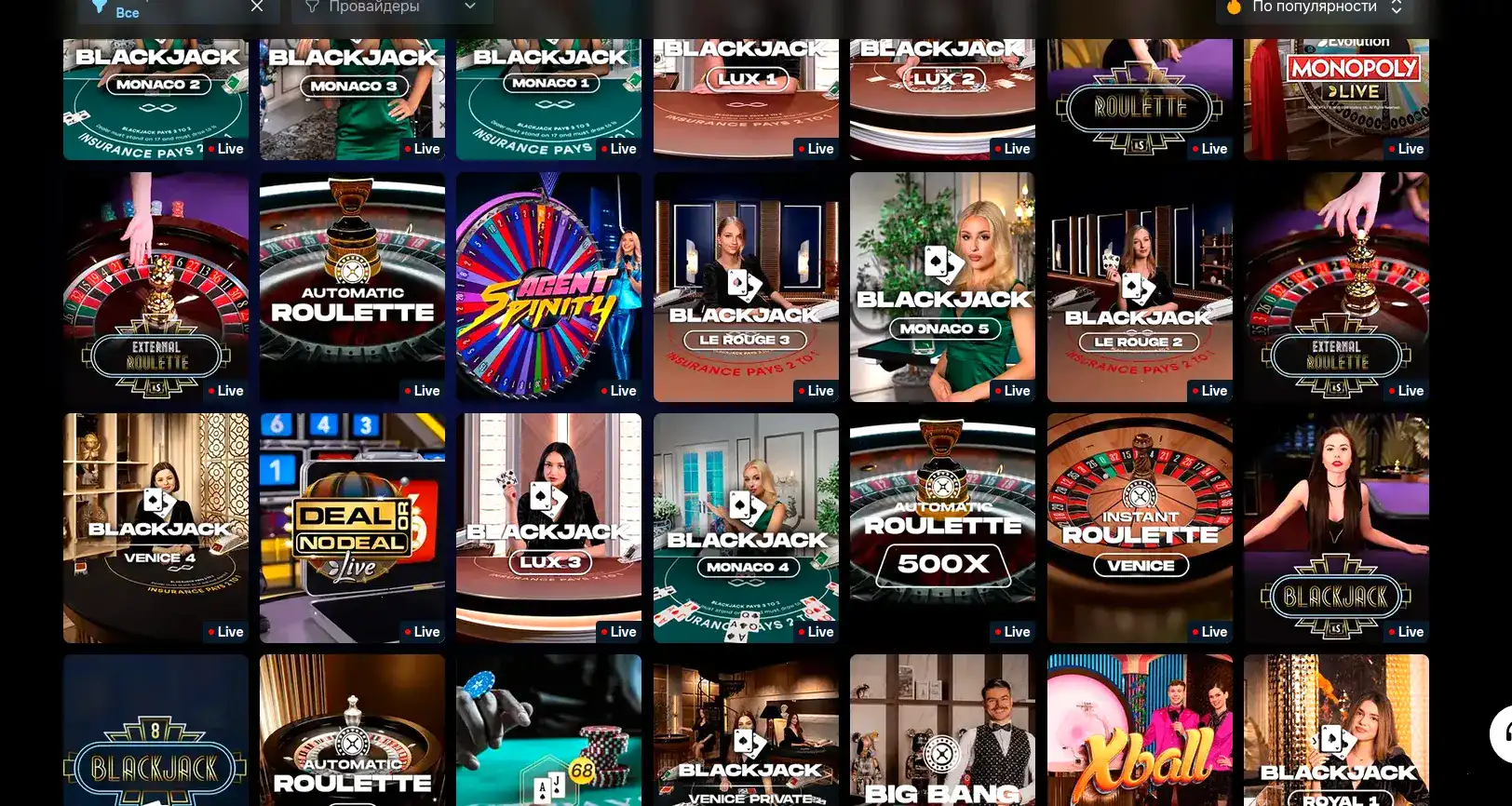 Зеркало и доступ Vulkan Vegas 2026